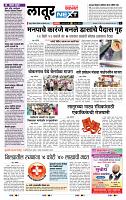 page- 8