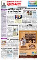 page- 1