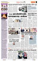 page- 2