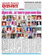 24Aug pbn buletin 2025