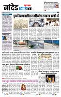 page- 3