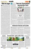 page- 4
