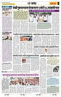 page- 6