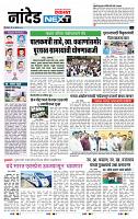 page- 8