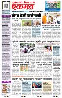 page- 1