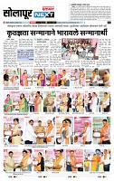 page- 3