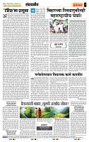 page- 4