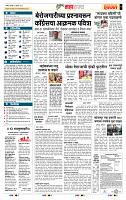 page- 5