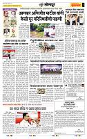 page- 6