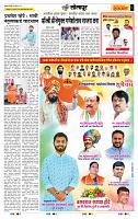 page- 8