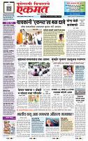 page- 1