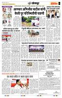page- 6