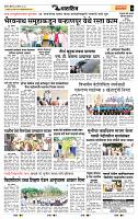 page- 7