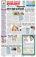 page- 1