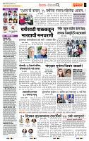 page- 2