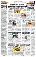 page- 3