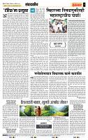 page- 4