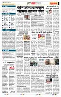 page- 5