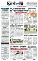 page- 6