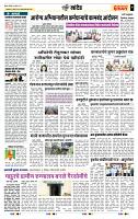 page- 7