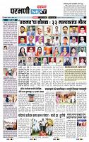page- 8