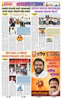 page- 10