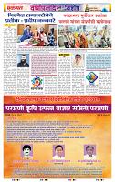 page- 11