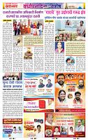 page- 12