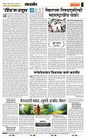 page- 4