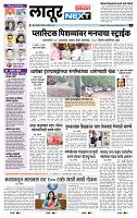 page- 3