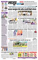 page- 6