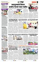 page- 7