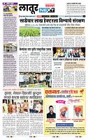 page- 8