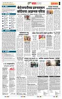 page- 5
