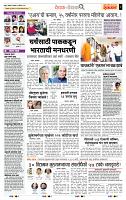 page- 2
