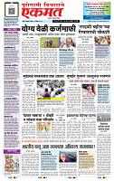 page- 1