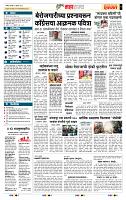 osb page- 5