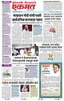 page- 3