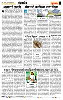 page- 4