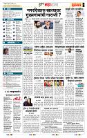 page- 5