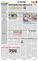 page- 6