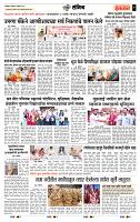 page- 7