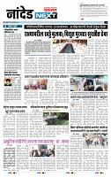 page- 8