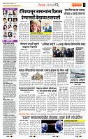 page- 9