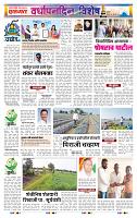 page- 10