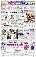 page- 11