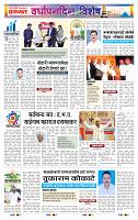 page- 12