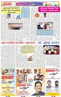 page- 13
