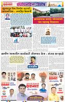 page- 14