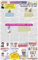 page- 15